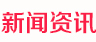 公司標題